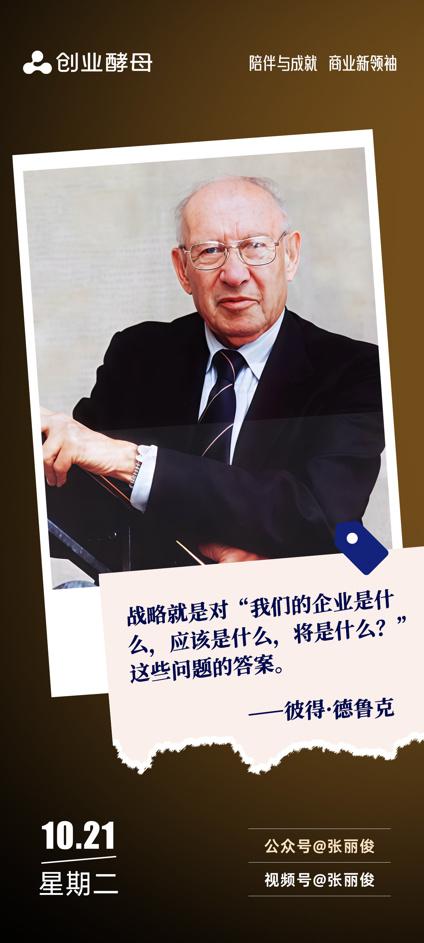 芜湖市增长战略最佳实践(增长型战略适用条件)