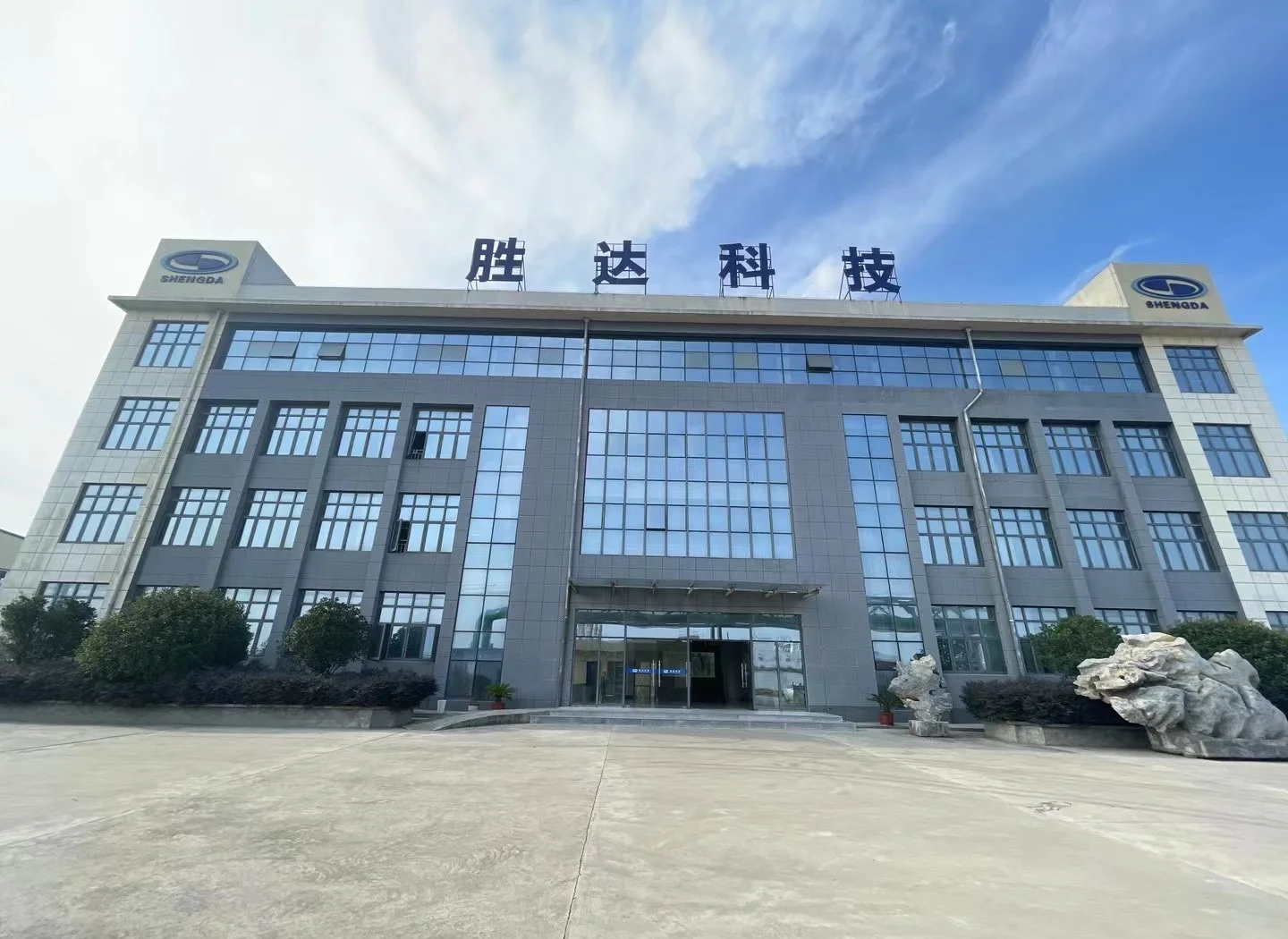 芜湖市领先化工资产重组(领先资产管理有限公司)