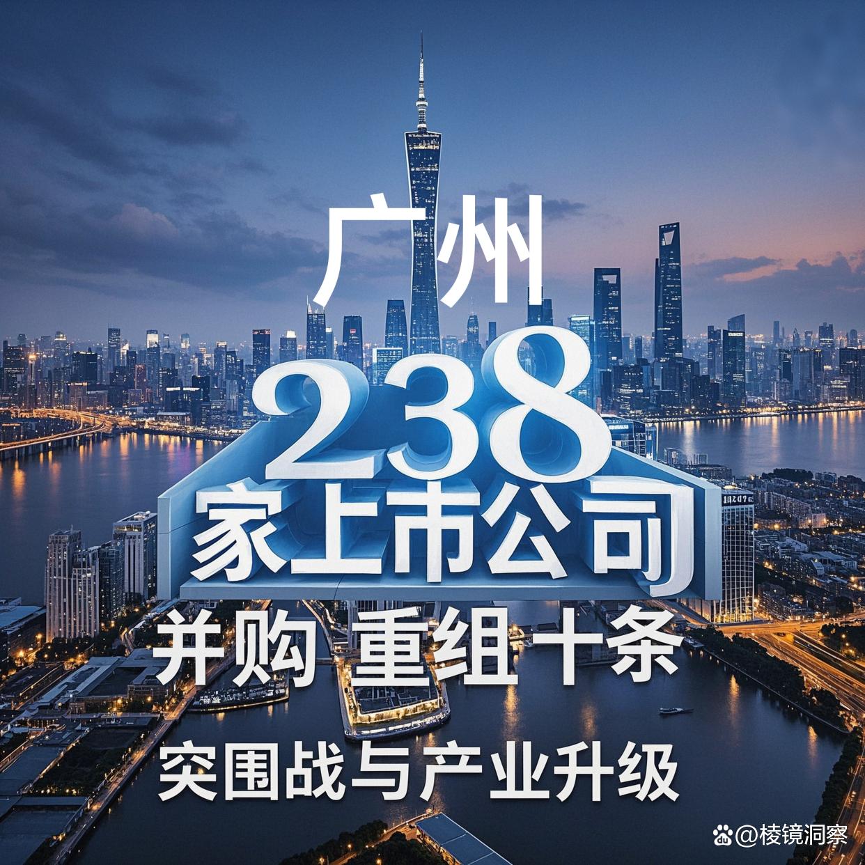 芜湖市专业并购重组(并购重组最好的书)