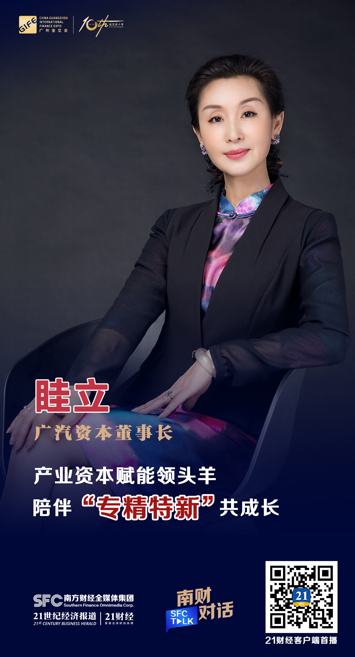 芜湖市全要素资本赋能实业(全要素企业是什么意思)