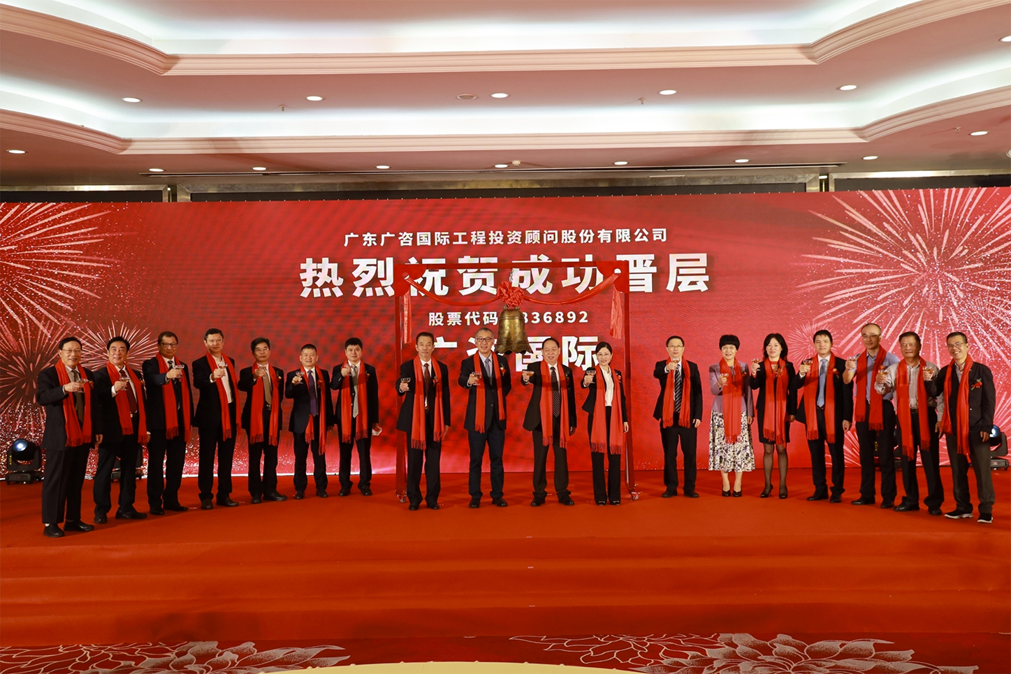 芜湖市全场景纺织新三板挂牌的简单介绍