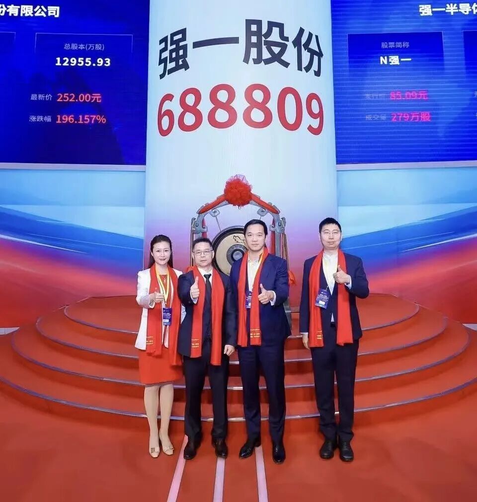 芜湖市领先科创板上市(2021科创板硬科技领军企业)