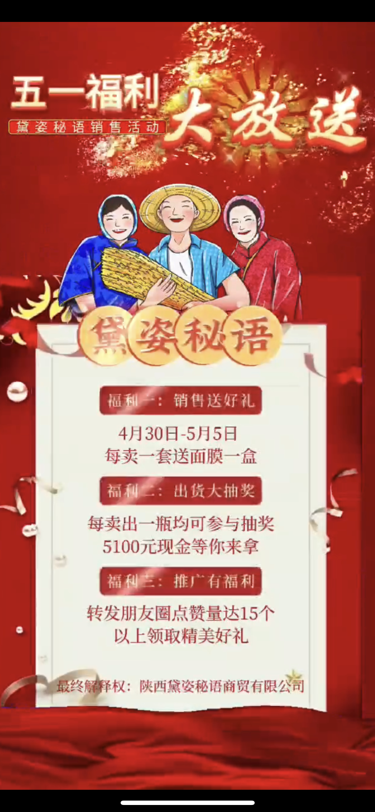 芜湖市广告并购顾问(广告并购顾问岗位职责)