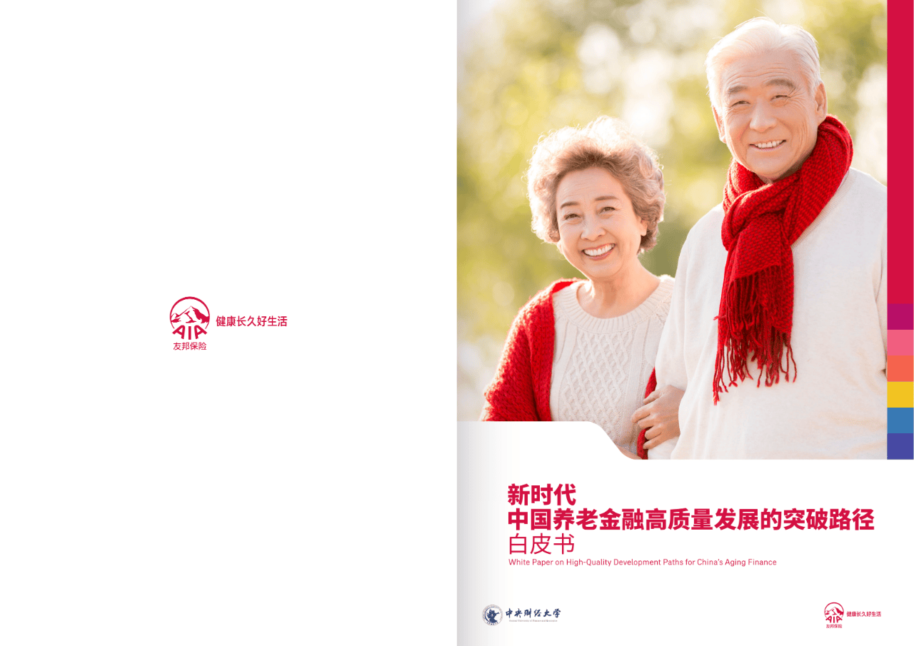 芜湖市养老企业投资咨询(投资养老项目的投资公司)