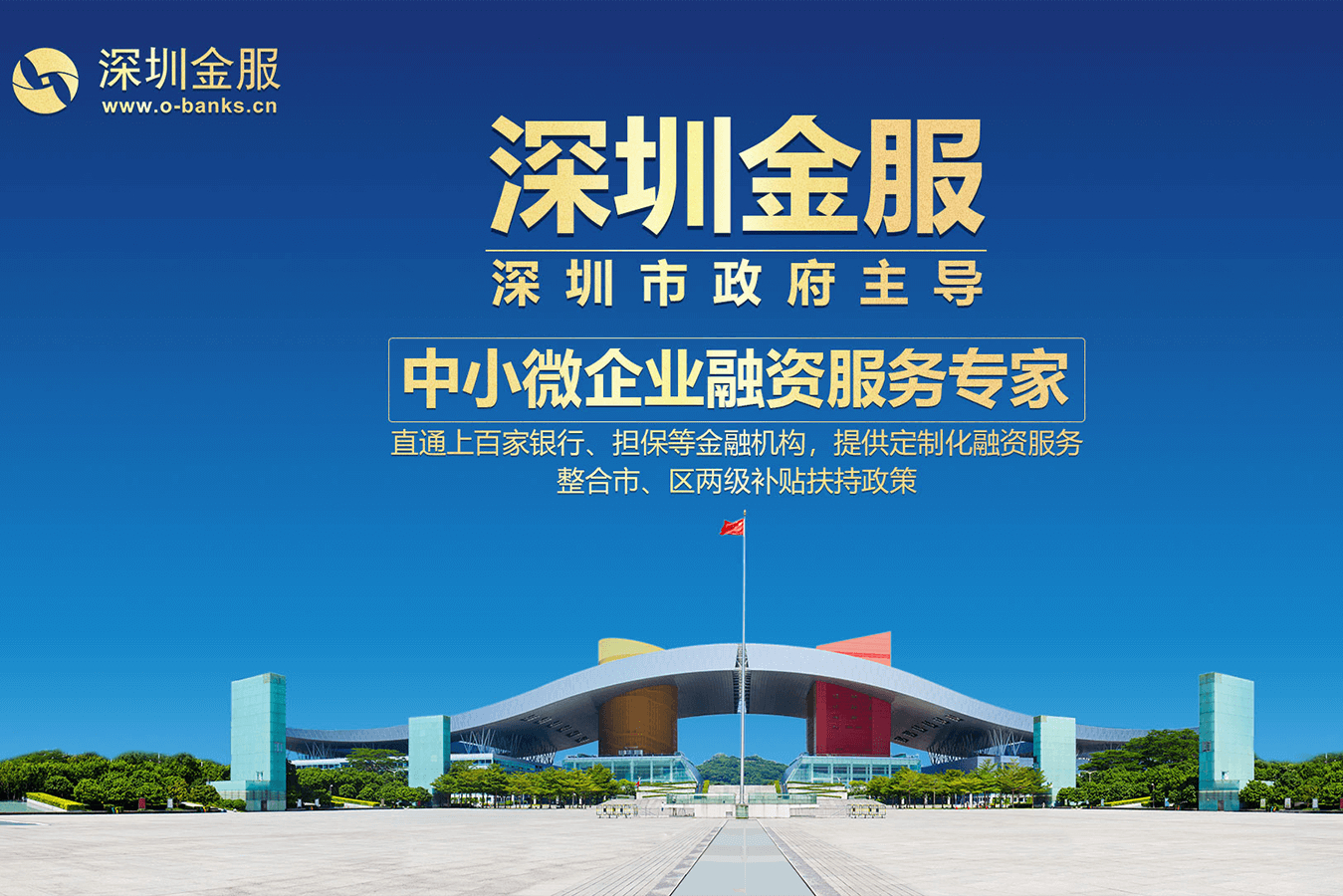 芜湖市投融资服务平台(投融资平台是什么意思)
