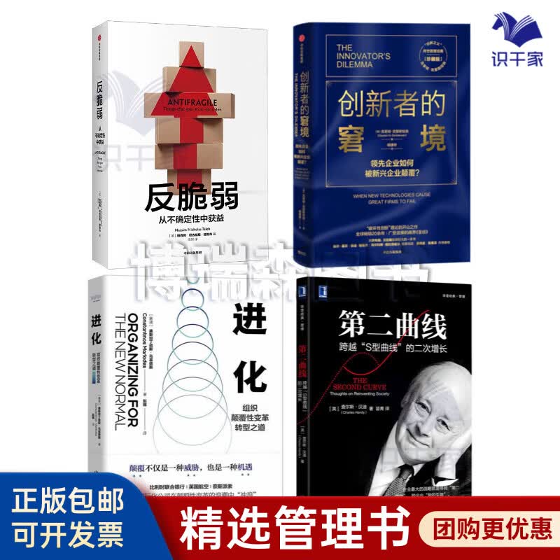 芜湖市转型期组织变革(组织转型主要考虑的三大要素)
