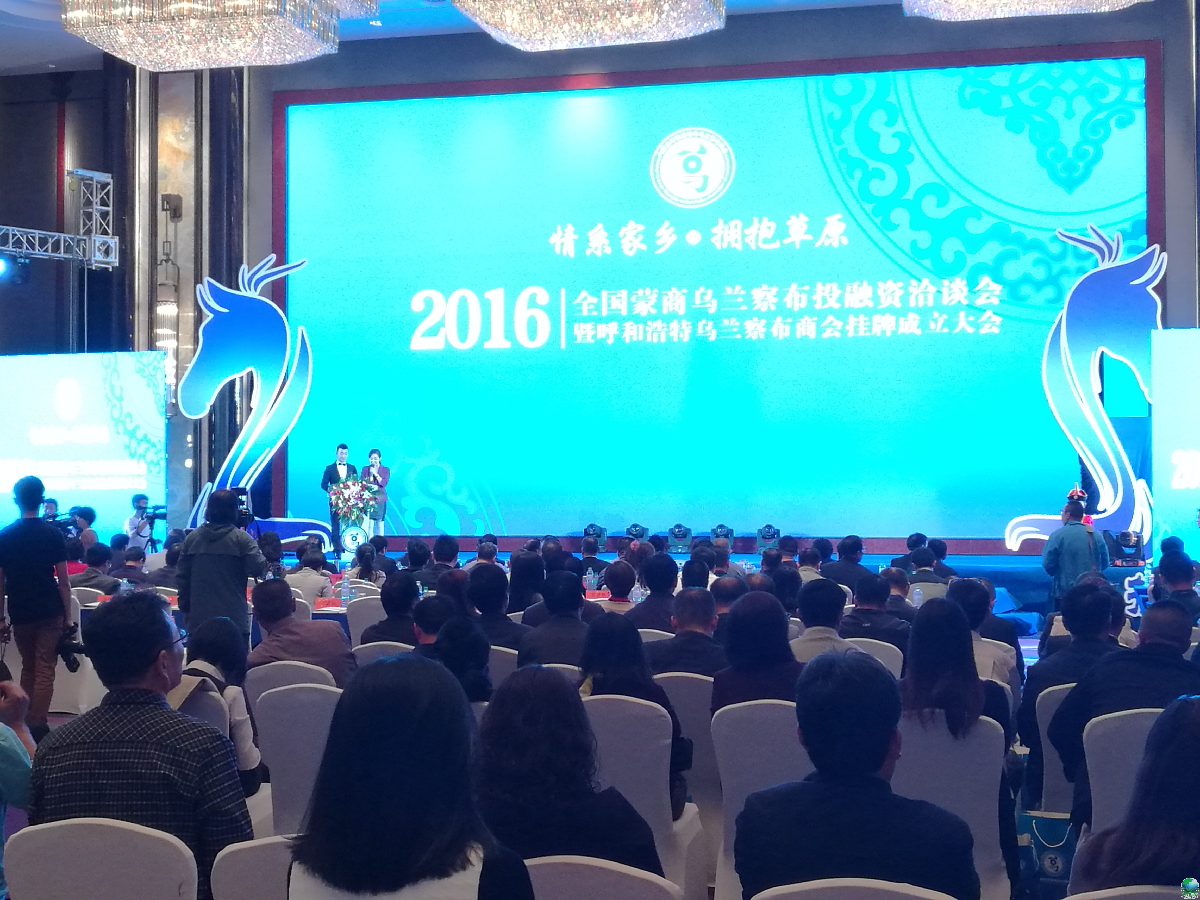 芜湖市呼和浩特专业投融资服务(呼和浩特市投资有限责任公司)