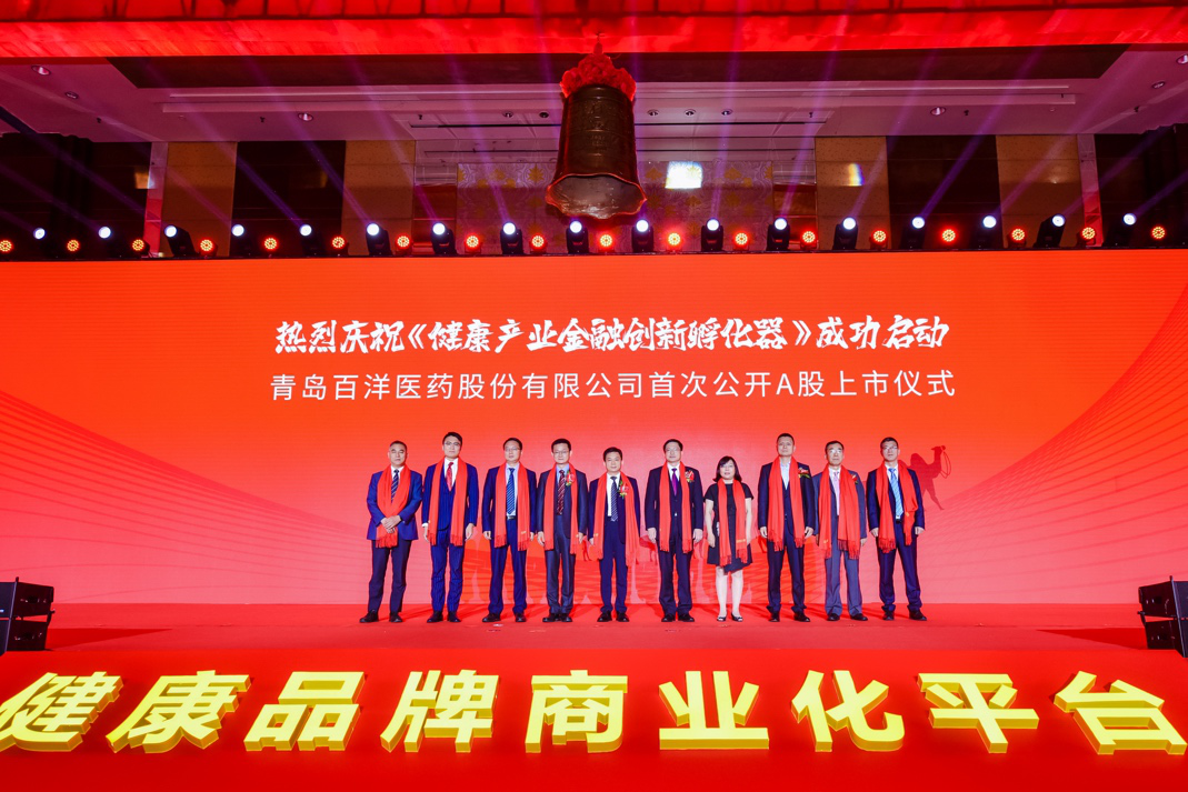 芜湖市包含高回报医药创业板上市的词条