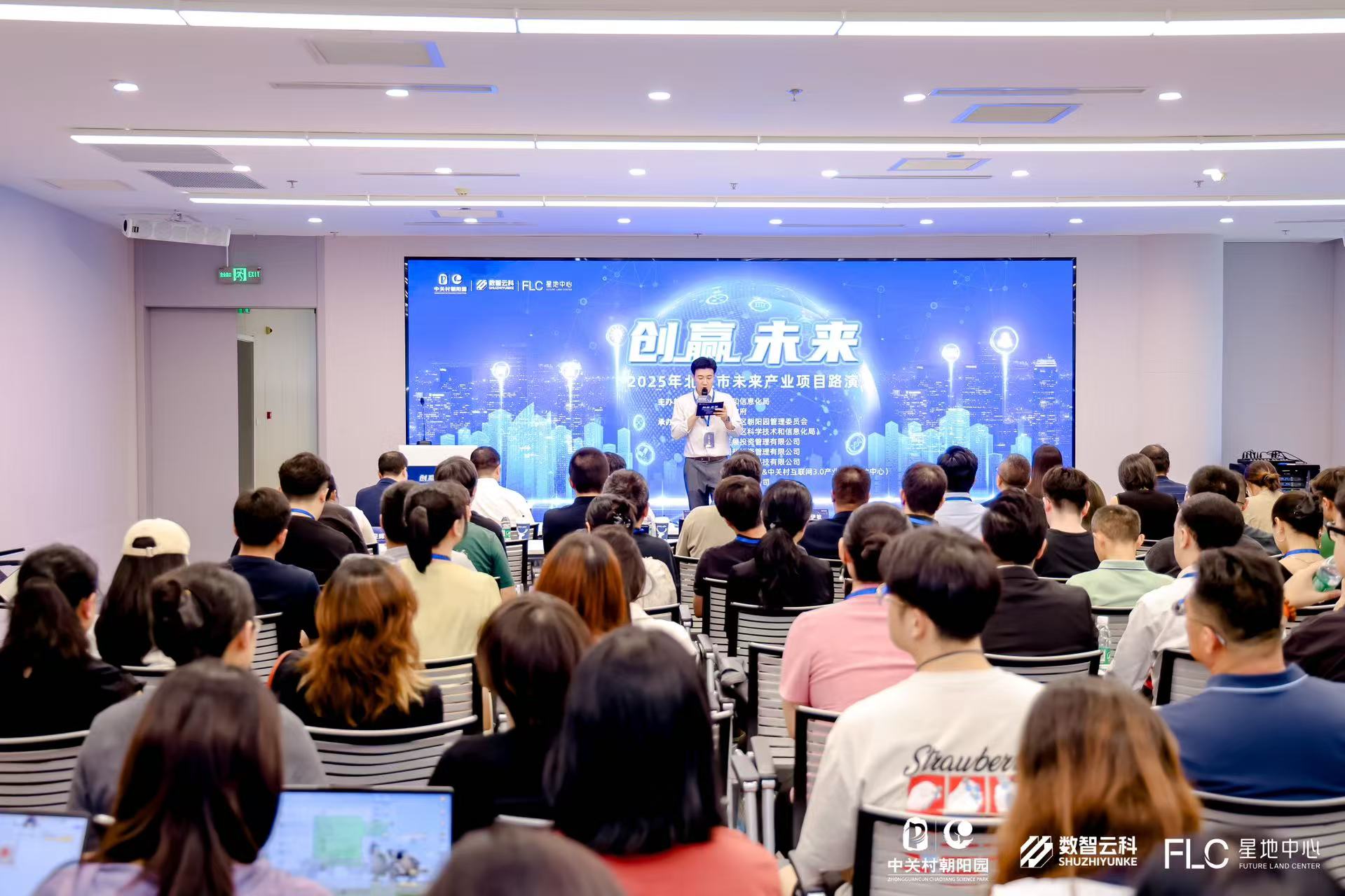芜湖市融资路演平台(融资路演平台是什么)