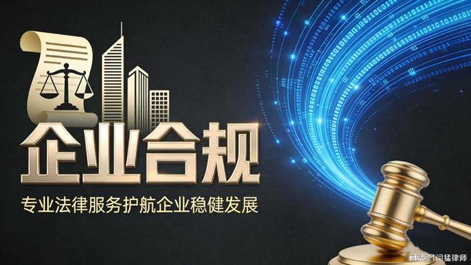 芜湖市合规企业价值增长机构(合规企业价值增长机构是什么)