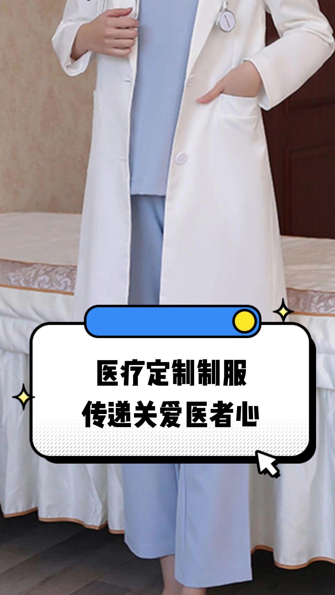 芜湖市定制医疗投资咨询(定制医疗投资咨询公司)