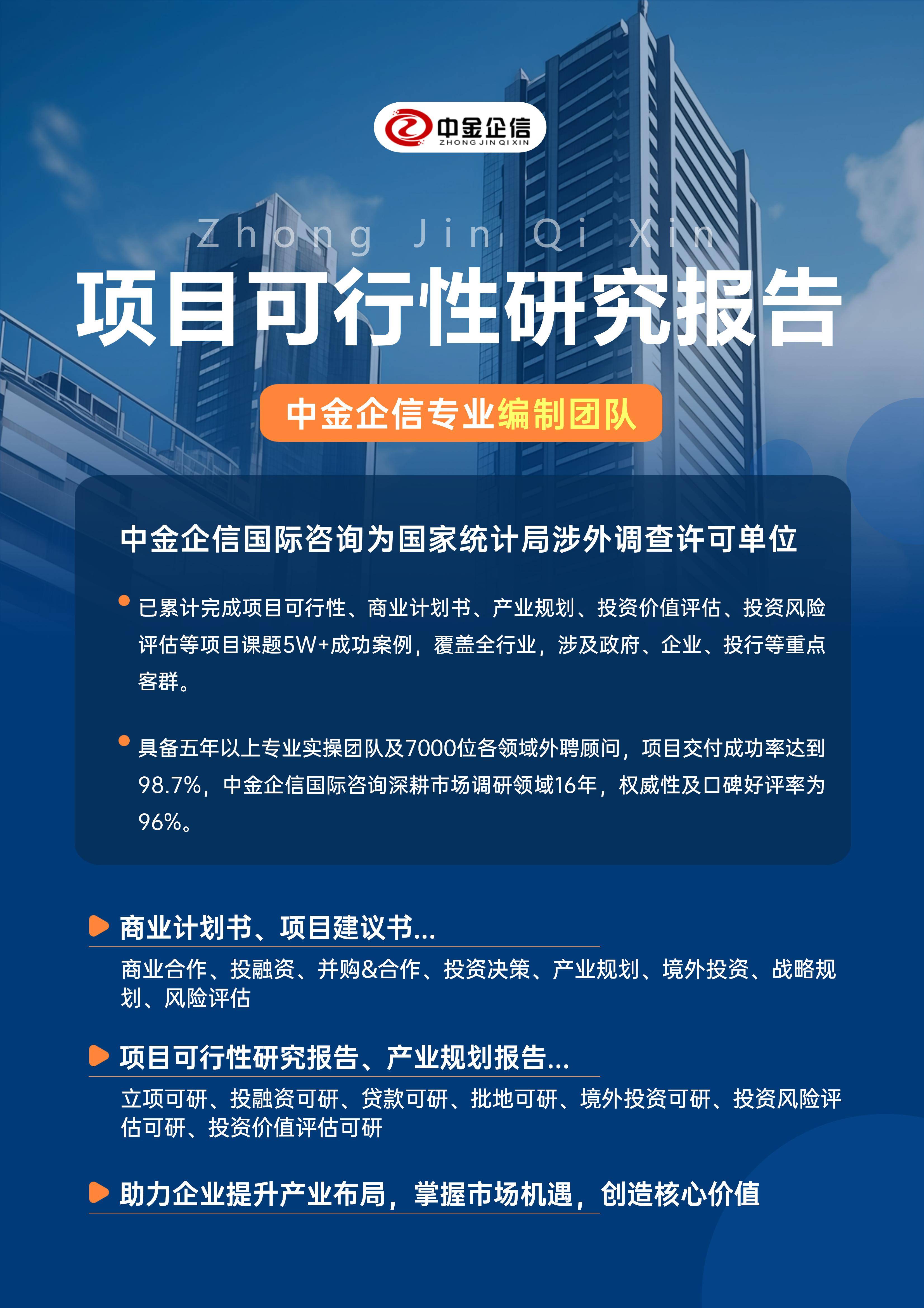 芜湖市结果导向可行性研究机构(结果导向型的绩效考核方法的基础是什么)