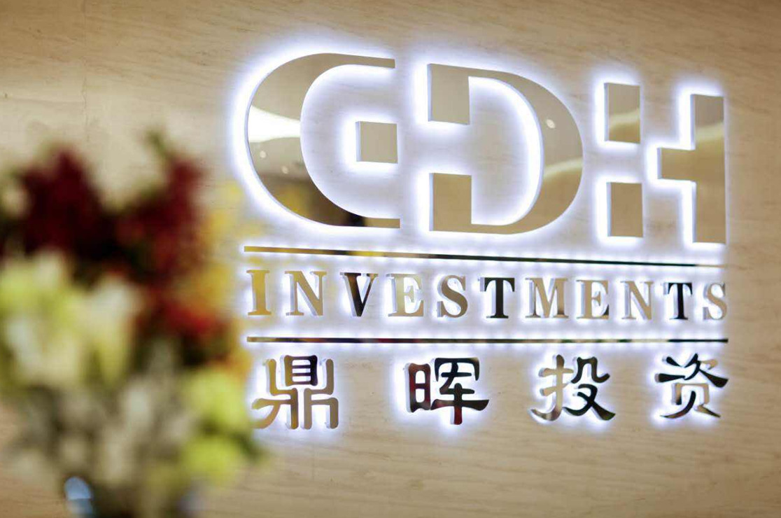 芜湖市旅游企业资本赋能实业(旅游企业资本重组的方式)