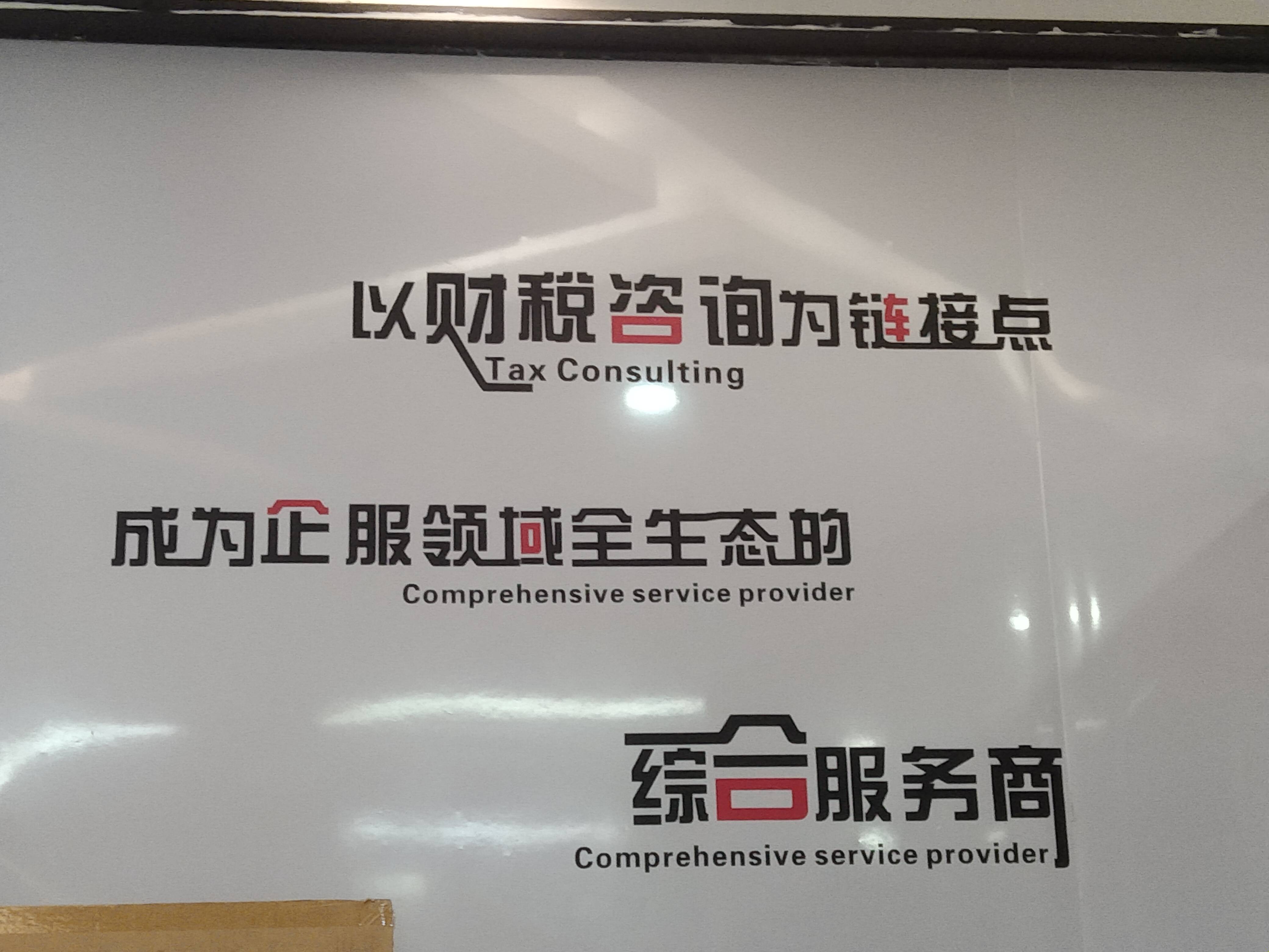 芜湖市成都医疗财务优化(成都医疗seo整站优化)