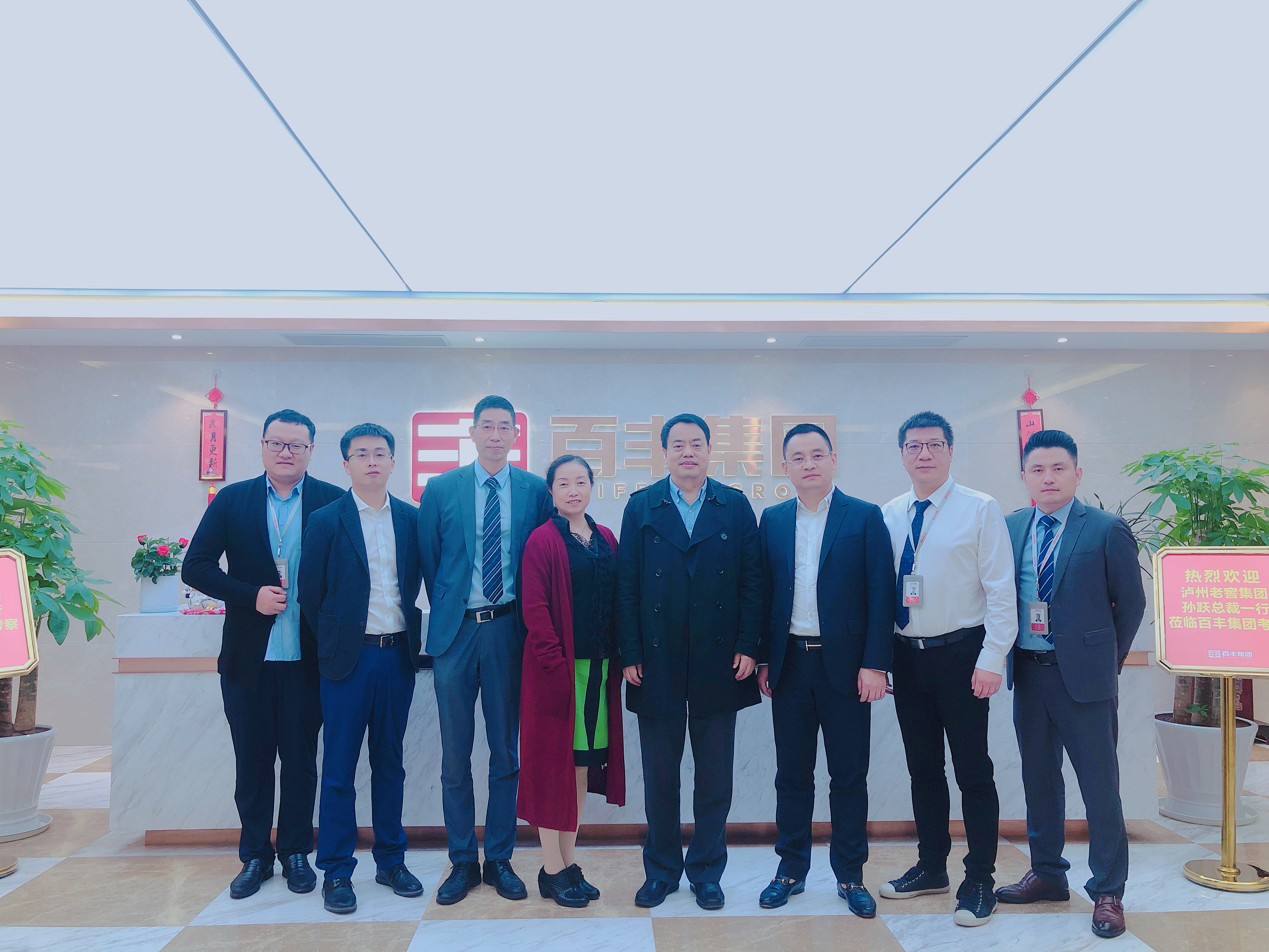 芜湖市合肥企业并购顾问(合肥企业并购顾问招聘)