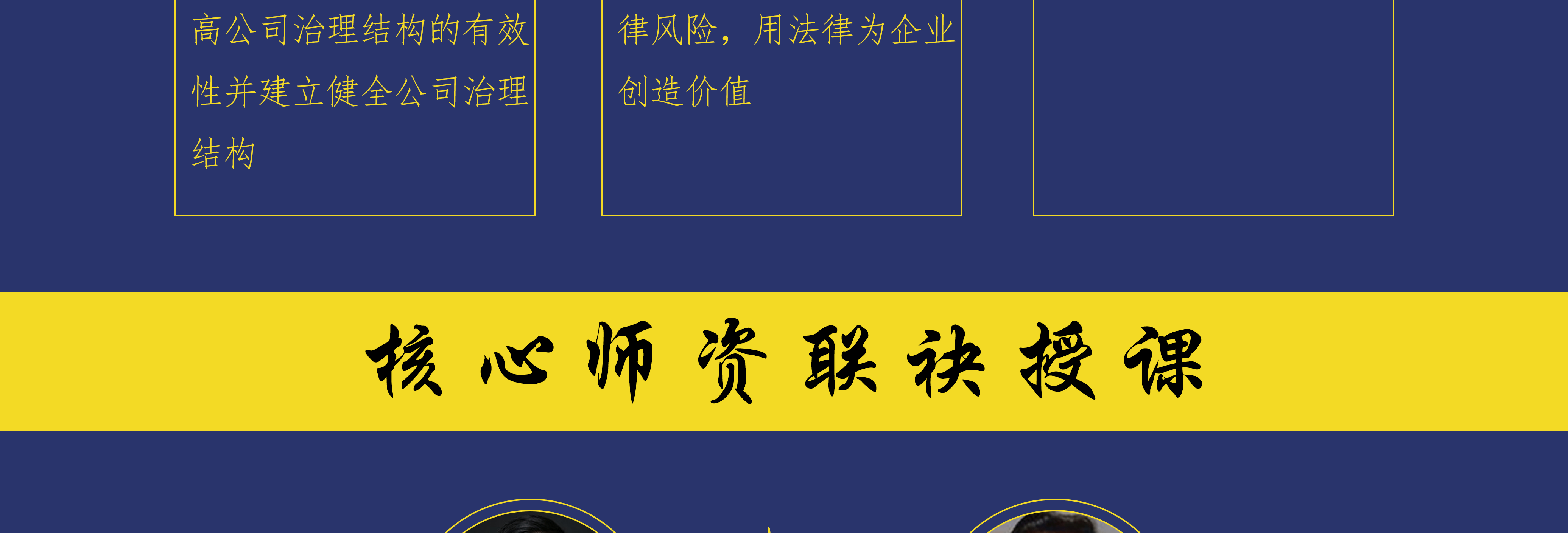 芜湖市实战型资本规划机构(资本运作战略规划方案)