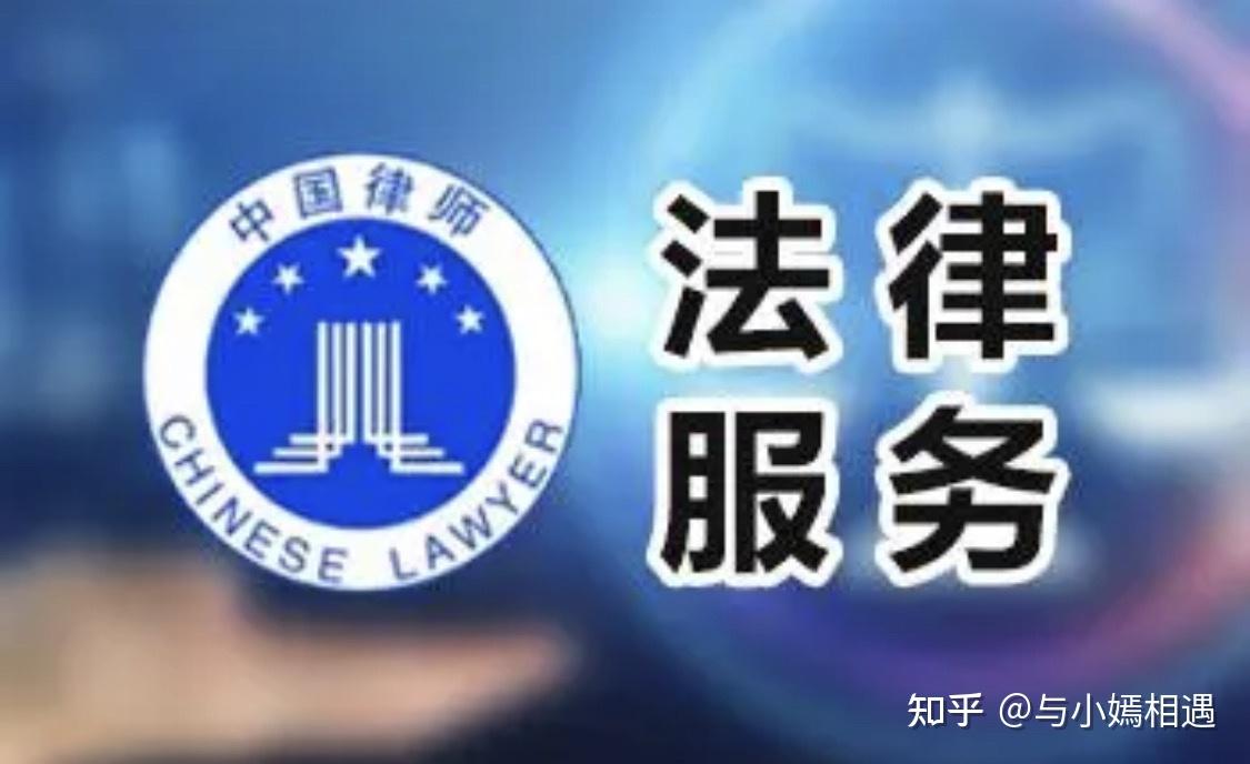 芜湖市高端器械法务咨询(高端器械法务咨询工作内容)