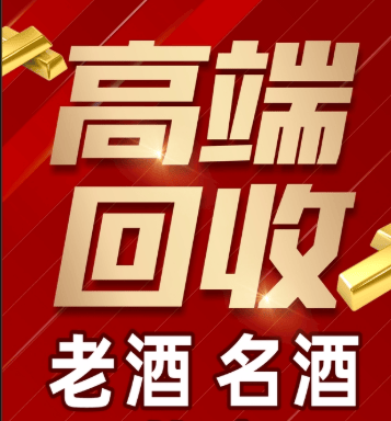 芜湖市稳增长白酒现金流管理(白酒行业处于存量竞争时代)