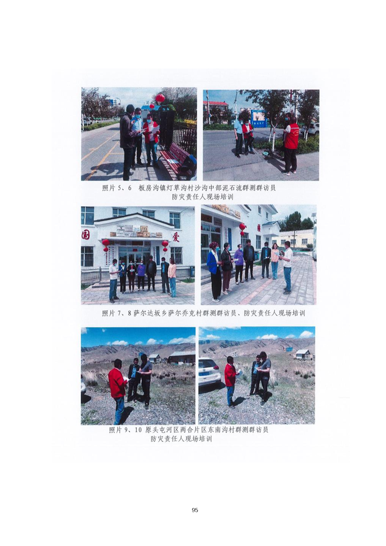 芜湖市乌鲁木齐绩效管理(乌鲁木齐事业单位年底绩效有多少)