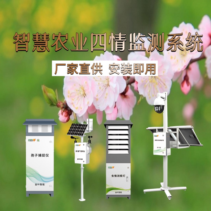 芜湖市专属农业成本控制(中国农业成就有哪些)