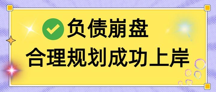 芜湖市实战型债务重组(债务重组实质性修改)