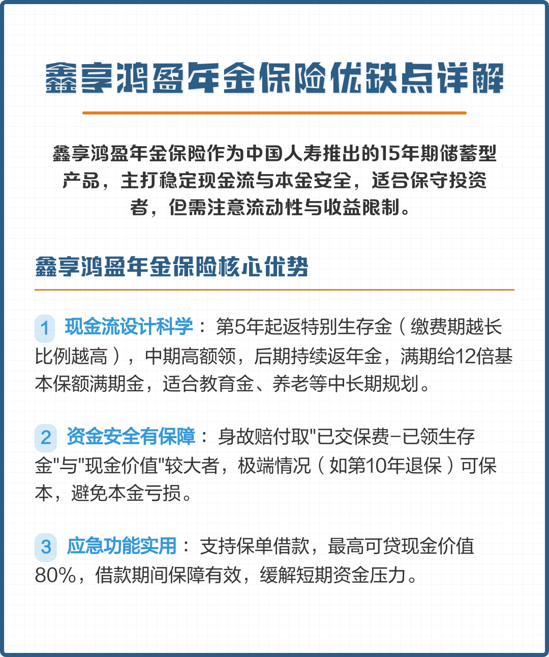 芜湖市高回报医药现金流管理(华东医药公司现金流稳健新)